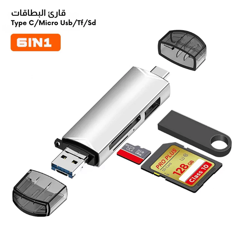 قارئ بطاقات متعدد ‎6 في 1: سرعة عالية وتوافق شامل