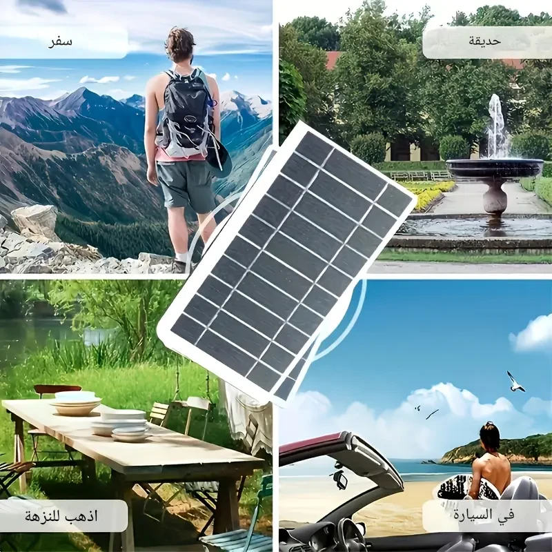 شاحن طاقة شمسية محمول USB ‎5V/2W للتخييم والرحلات