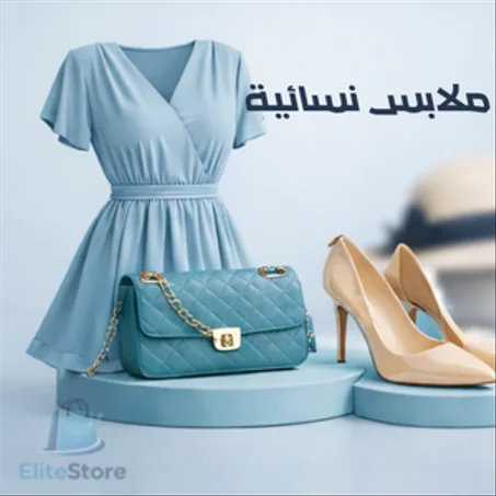 ملابس نسائية