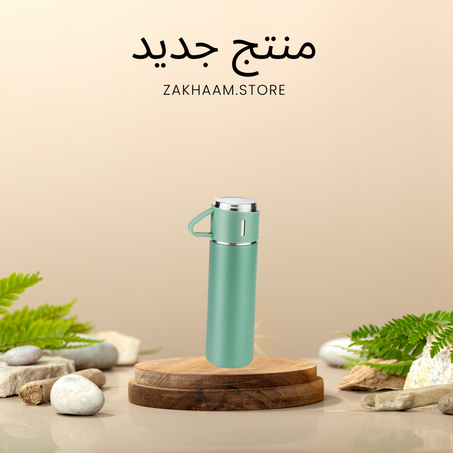 حافظة حرارية مع اكواب مرافقة