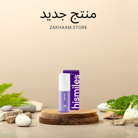 معجون تصحيح لون الأسنان