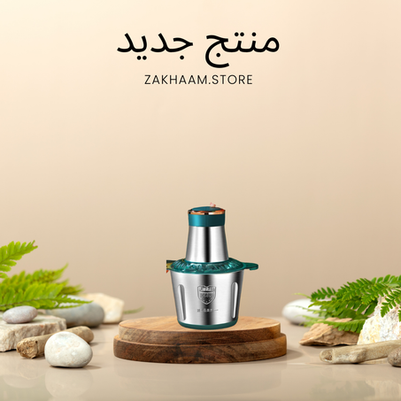 قطاعة متعددة الاستعمالات