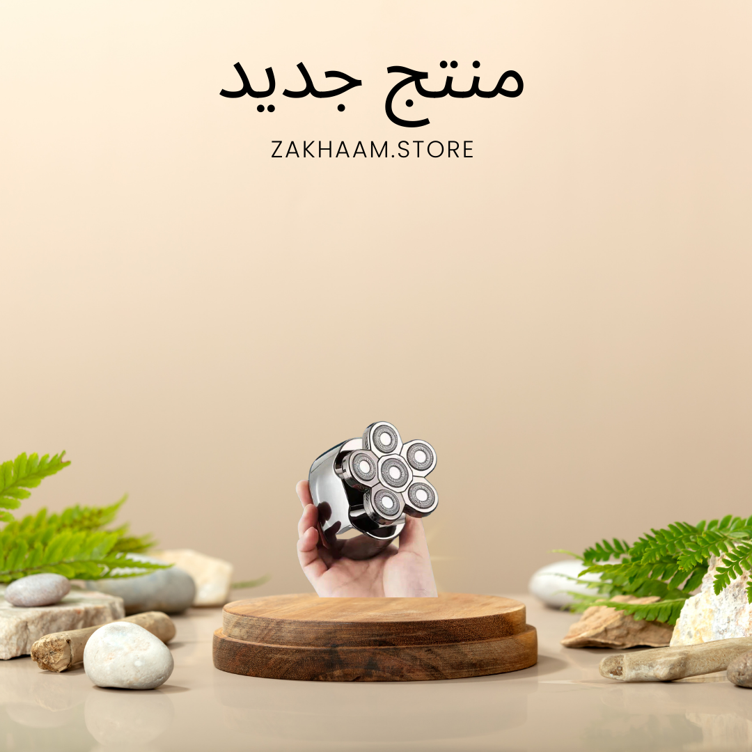 ماكينة الحلاقة الكهربائية