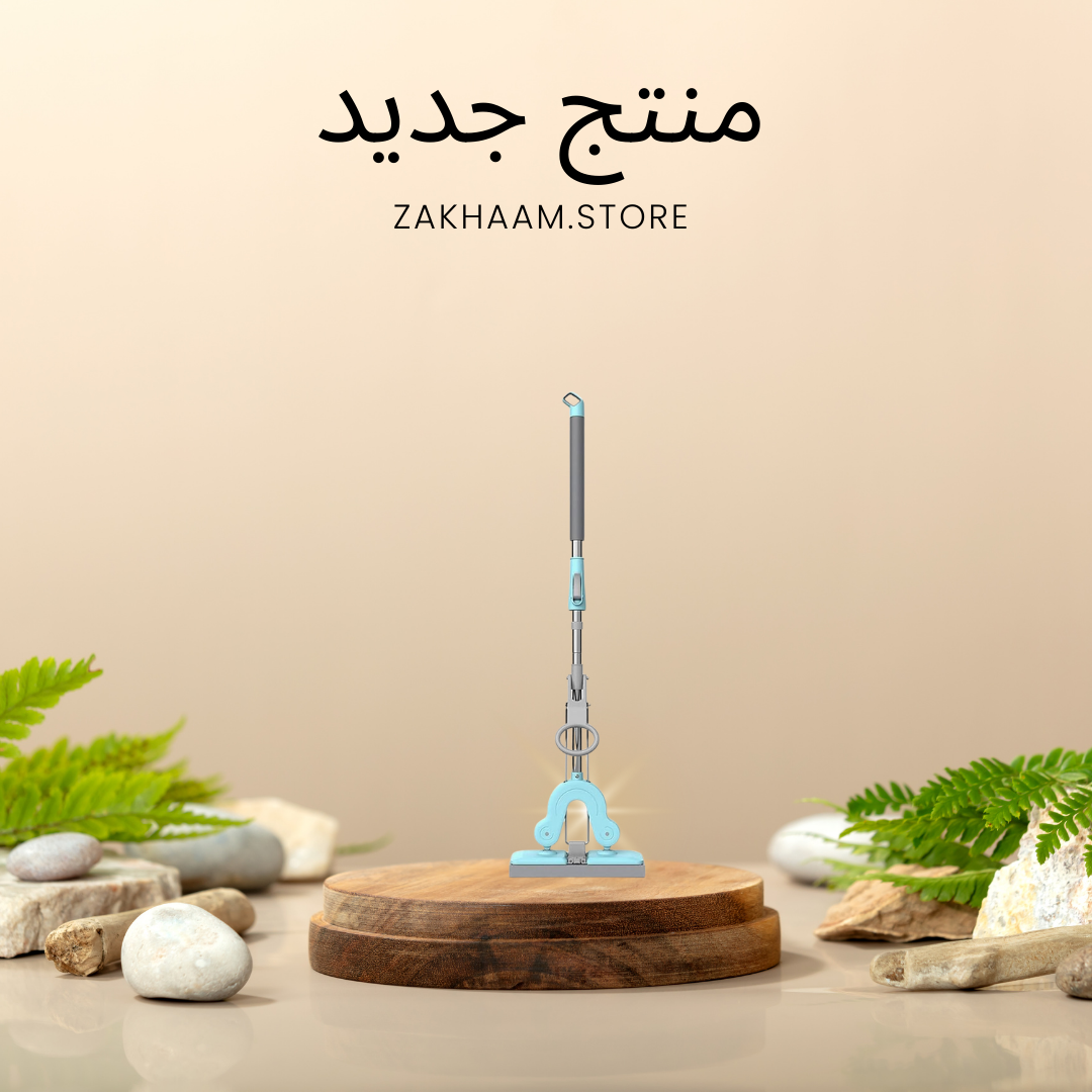 ممسحة الارضيات الجديدة