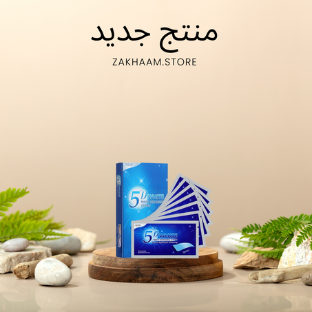 شرائط تبييض الاسنان
