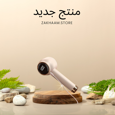 مزيل وبر الملابس الكهربائي الفاخر