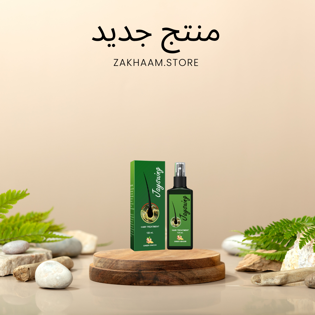 مجموعة بخاخ الزنجبيل الأخضر المكونة من 4 قطع