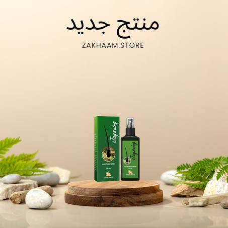مجموعة بخاخ الزنجبيل الأخضر المكونة من 4 قطع