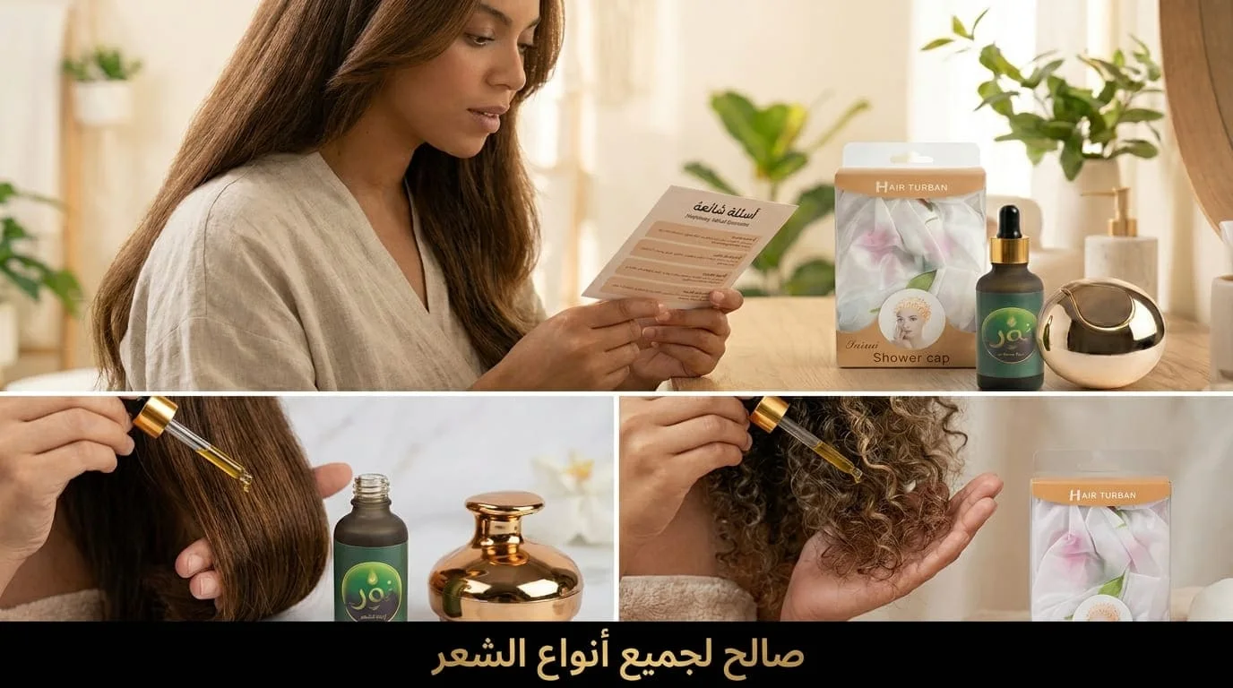 لجميع أنواع الشعر