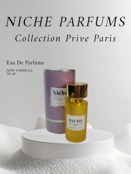 PARFUMS NICHE TERRE HERMES
