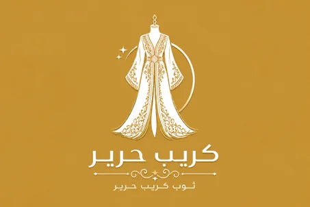 كريب حرير (Crepe Silk)