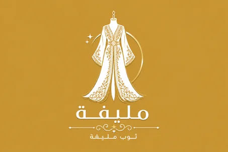 مليفة (Mlifa)
