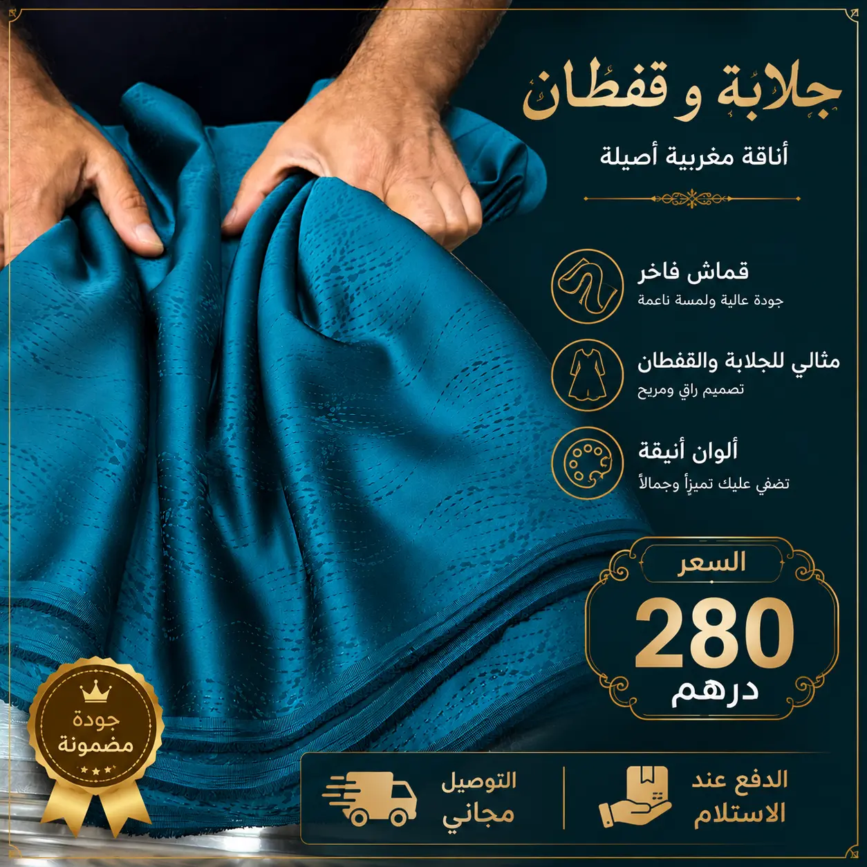 اثواب العروس CREPE SETTADELLA ITALIA