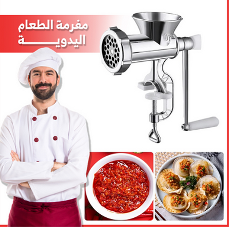 Manual Meat Grinder