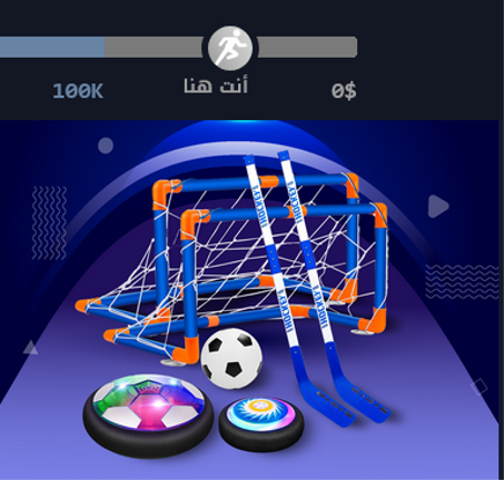 in 1 Soccer Hockey Set