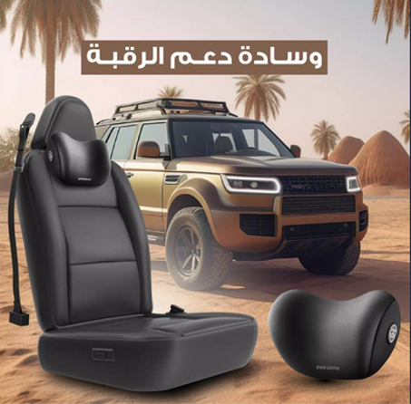 Neck Pillow For Car Seat