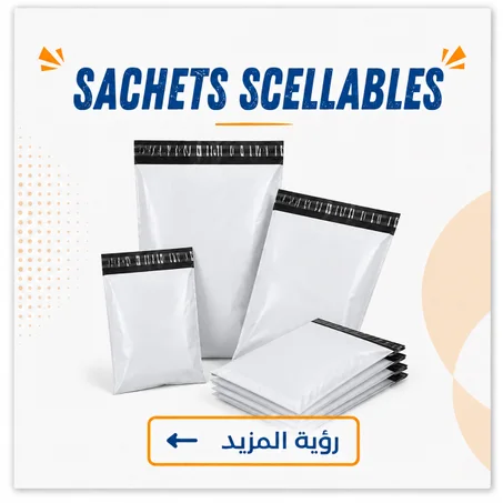 Sachets Scellables