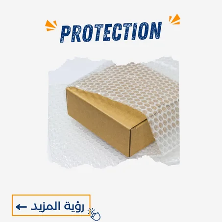 protection