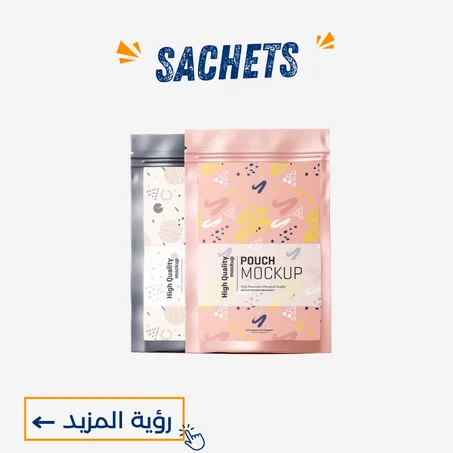 Sachets