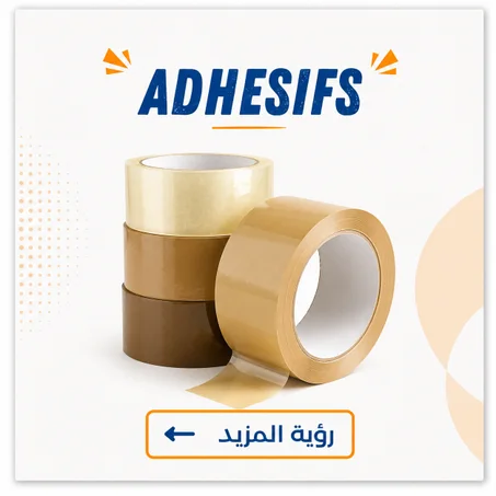 Adhésifs