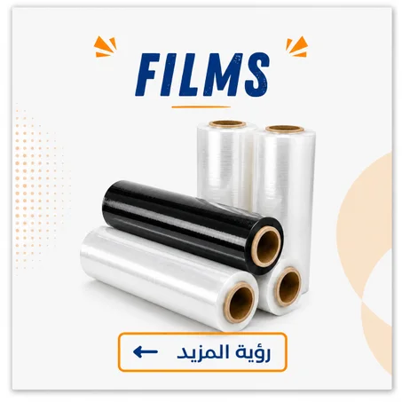 Films