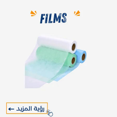 films
