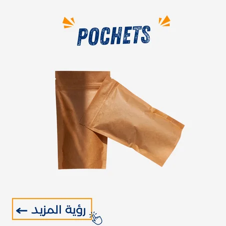 pochets