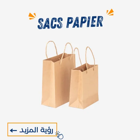 Sacs papier