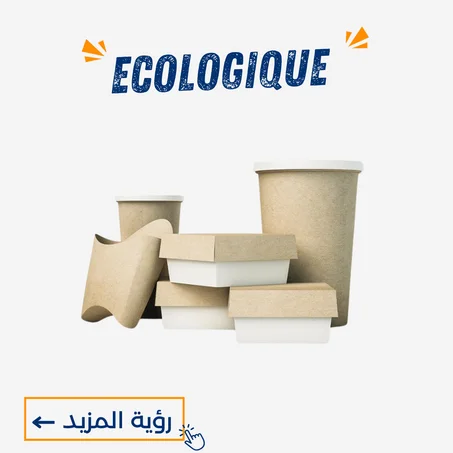 ecologique