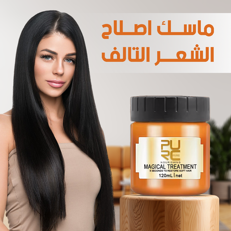 ماسك طبيعي للشعر