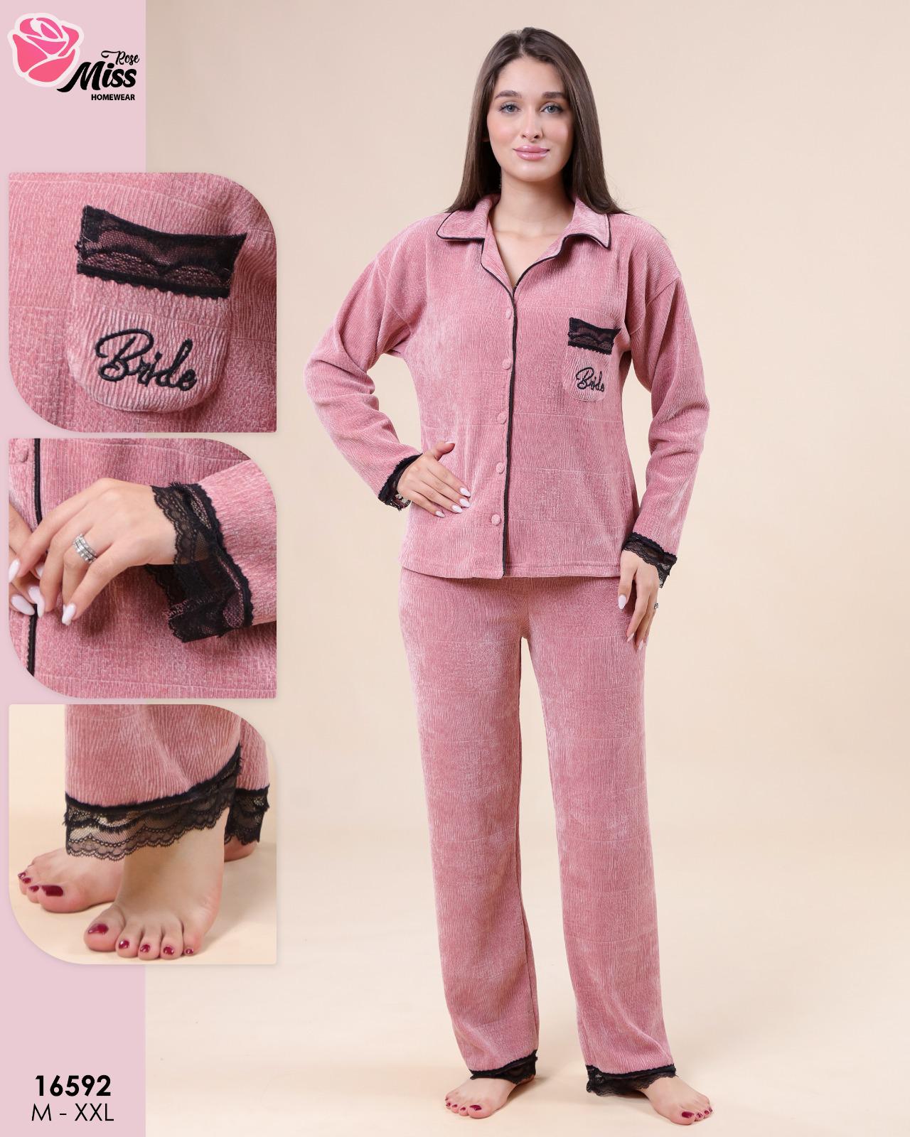 بيجامة 2PC توب مبرة