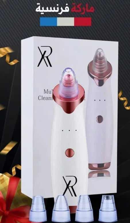 الة ازالة الرؤوس السوداء/ Aspirateur des points noirs+ التوصيل بالمجان لحد باب الدار