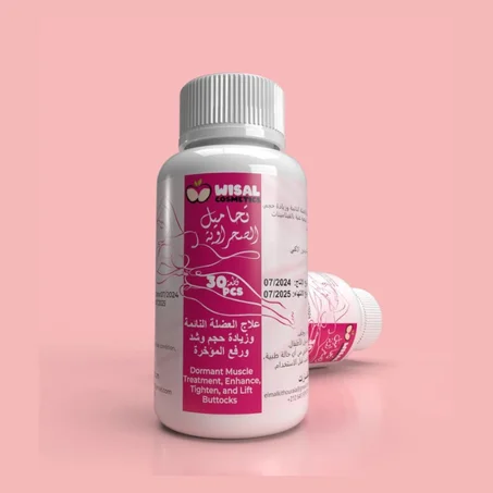 تحاميل الصحراوية - الفورمة التي لاتقاوم