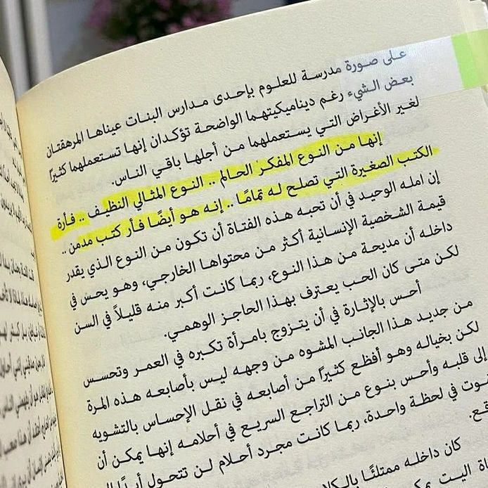 كلهم أعدائي - أعدائي حولي