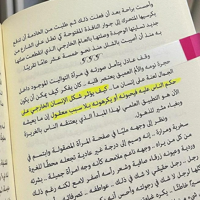 كلهم أعدائي - أعدائي حولي