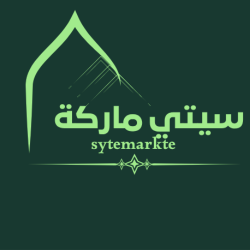 STYEMARKTE