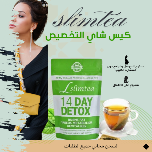 silmtea