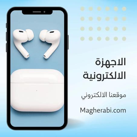 الإلكترونيات