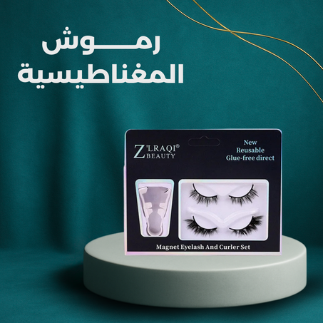 رموش مغناطيسية مع أداة التقويس