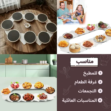 صينية طعام دوّارة بزاوية 360 درجة، متعددة الاستخدامات، قابلة للتعديل، منظمة الطعام على الأسطح