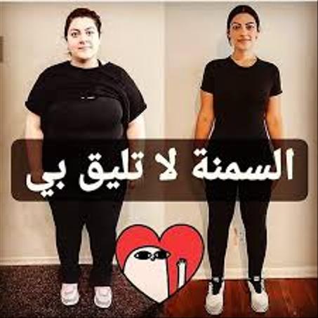 باقة حرق الدهون والشبع من فوريفر – الشبع بدون حرمان، والرشاقة بلا مجهود!