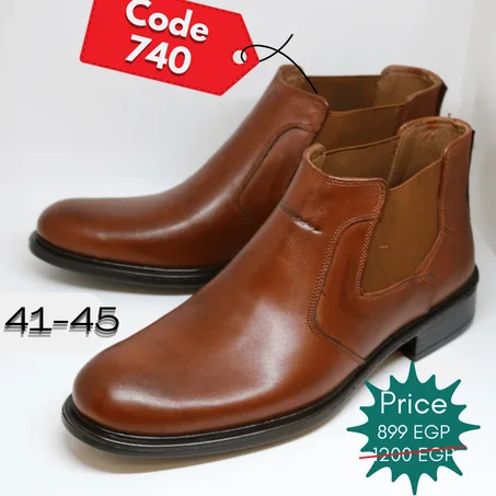 Elmohr Ankle Boots 740