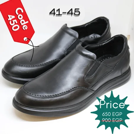 Feetway Elmohr Comfort 450