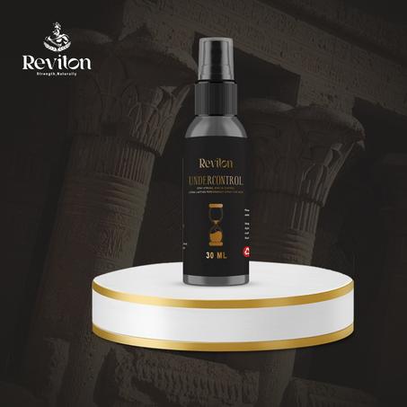 بخاخ UnderControl  من Reviton