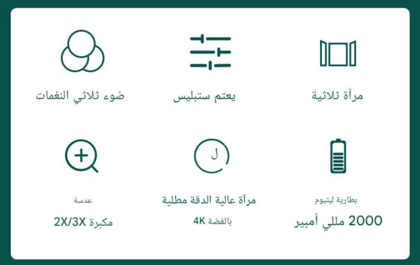 مرآة المكياج القابلة للطي