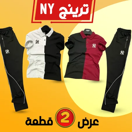 ترينينج NY صيفى نبيتي في أسود ترينينج NY صيفى أبيض في أسود