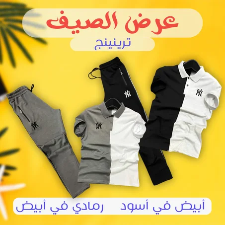 ترينينج NY صيفى أبيض في أسود ترينينج NY صيفى رمادي في أبيض XL