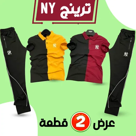 ترينينج NY صيفى أصفر في أسود ترينينج NY صيفى نبيتي في أسود