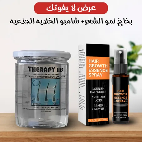 عرض Hair Growth Spray بخاخ نمو الشعر+ شامبوالخلايه الجذعيه بالكرياتين و الكولاججين