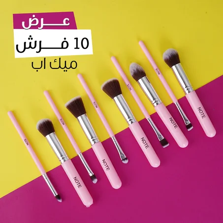 عرض 10 فرش ميك اب
